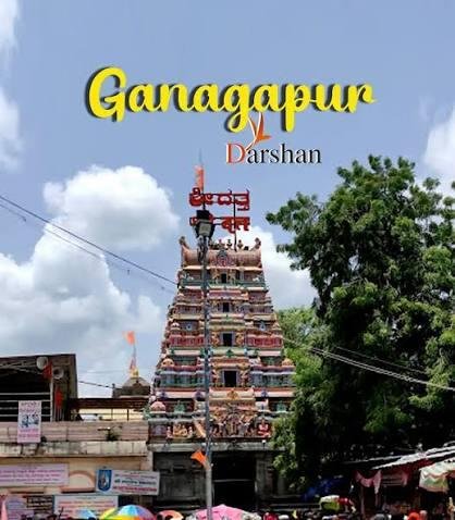 Pune To Ganagapur Akkalkot Trip — Maharashtra tour package